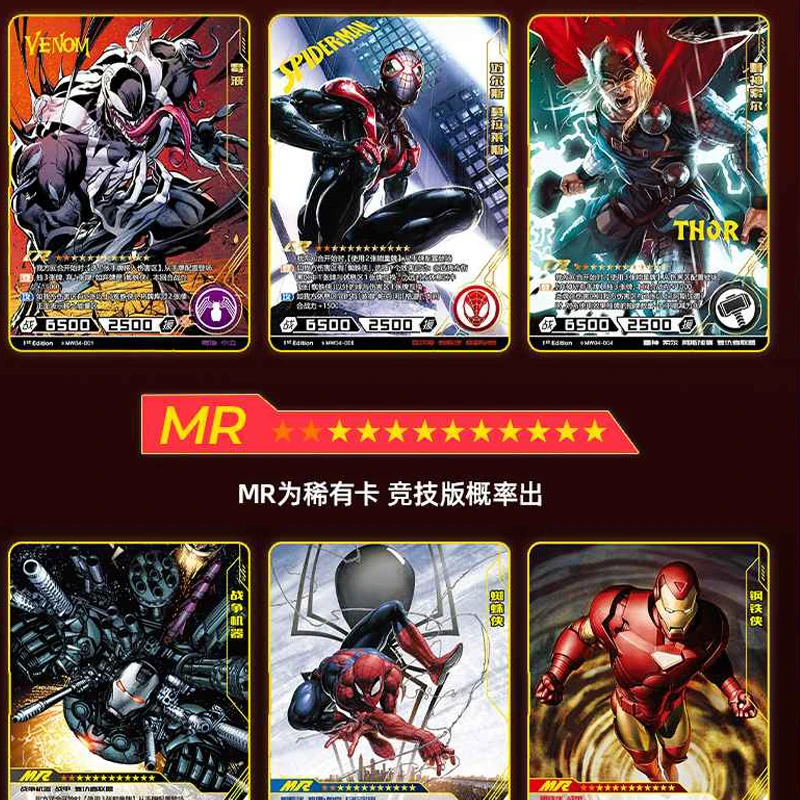 Kayou Hero Battle Series 4 Fantasy‑themed Collectible Trading Cards Fine Print Paper Hobby Collection Surprise Trendy Gift