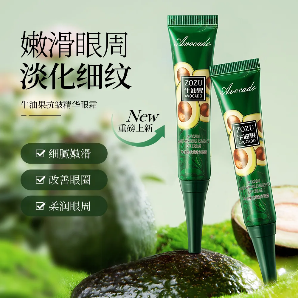 

7 Days Instant Remove Wrinkles Eye Cream Anti Dark Circles Bags Puffiness Fade Eye Fine Line Tighten Whiten Under Eyes Skin Care