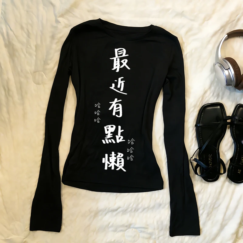 サブカルチャー Y2K 欧米風 レディース 長袖 漢字プリント ゴシック風 原宿トップス パンク スパイシー