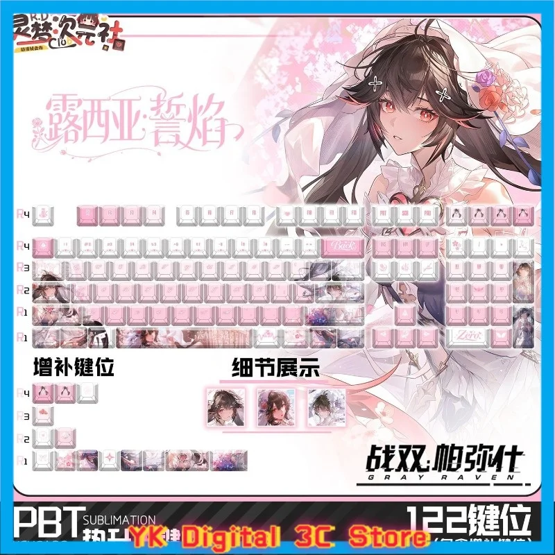 Lucia · Oathflame Theme Anime Keycaps Mechanical Keyboard Original PBT Custom Cute Keycaps PC Gaming Keyboard Collection Gift