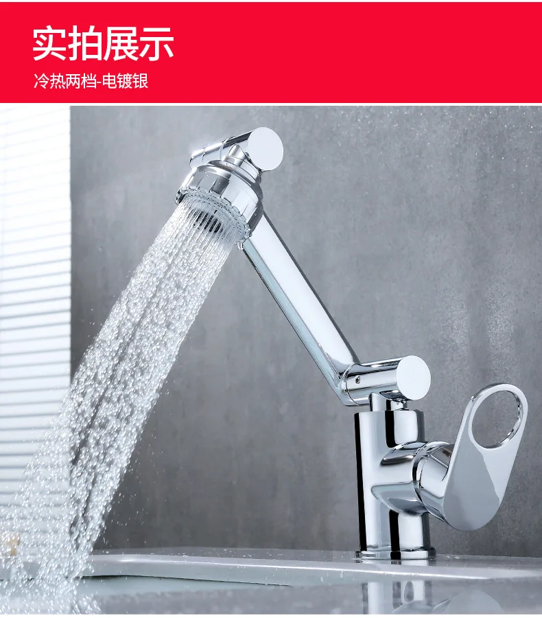 Black washbasin hot and cold faucet household bathroom universal rotatable basin faucet