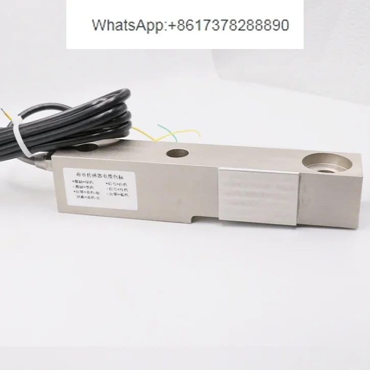 Multi-load cell SB-0.3/0 5/1/2/3T/SBT-0.5t/1t/2t/3t/5t