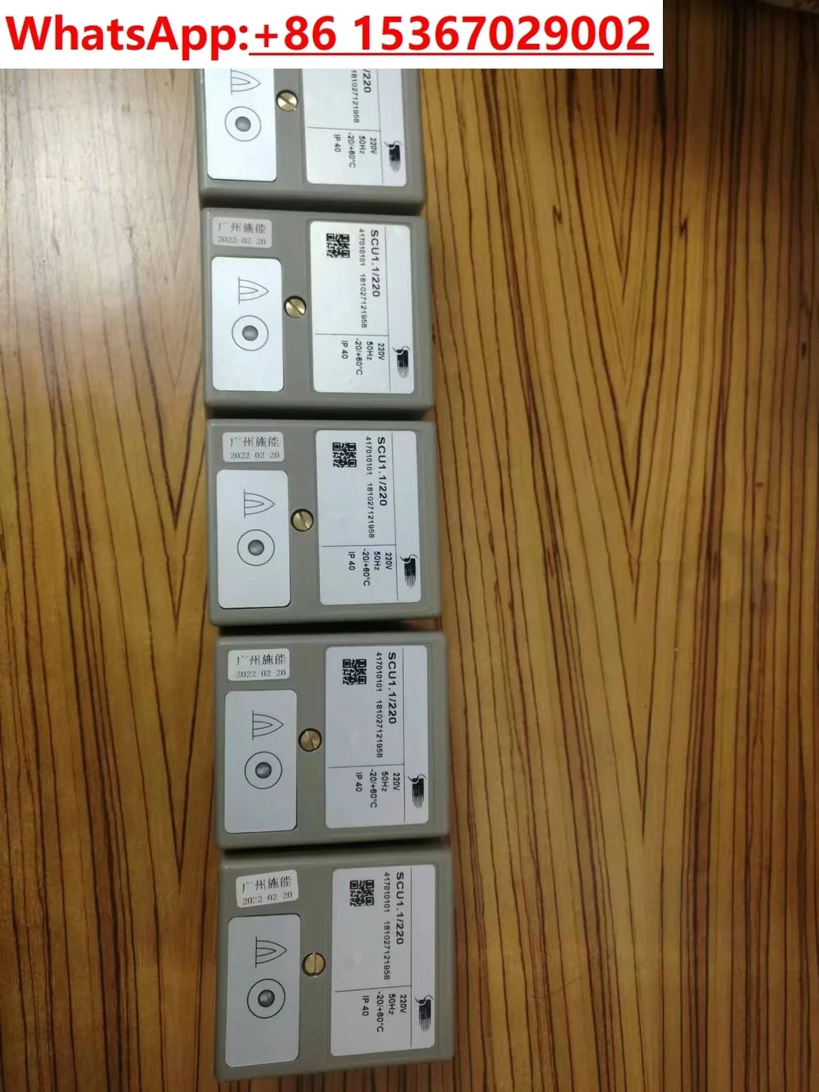 Energy enabled flame controller IEW15/220 flame monitor SCU1.1/220 flame amplifier
