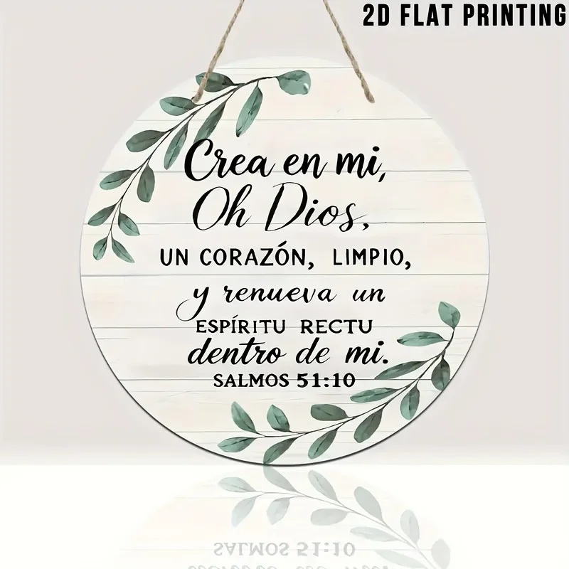 Décoration murale ronde en bois, style vintage, avec verset biblique espagnol 2D plat : « Oh Dieu, tu m'as créé à l'intérieur» et « Le plus pur des cœurs », finition rouille