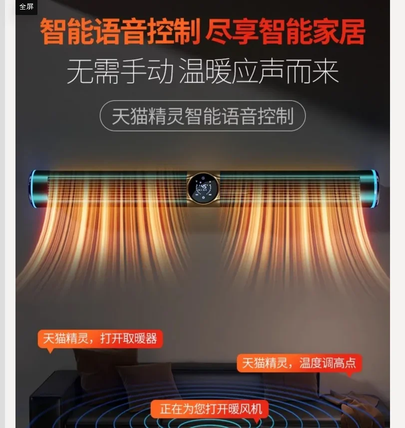 220V Whole House Graphene Electric Heater Fast Heating Energy Saving Warm Air Blower Large Area Home Heating BCW