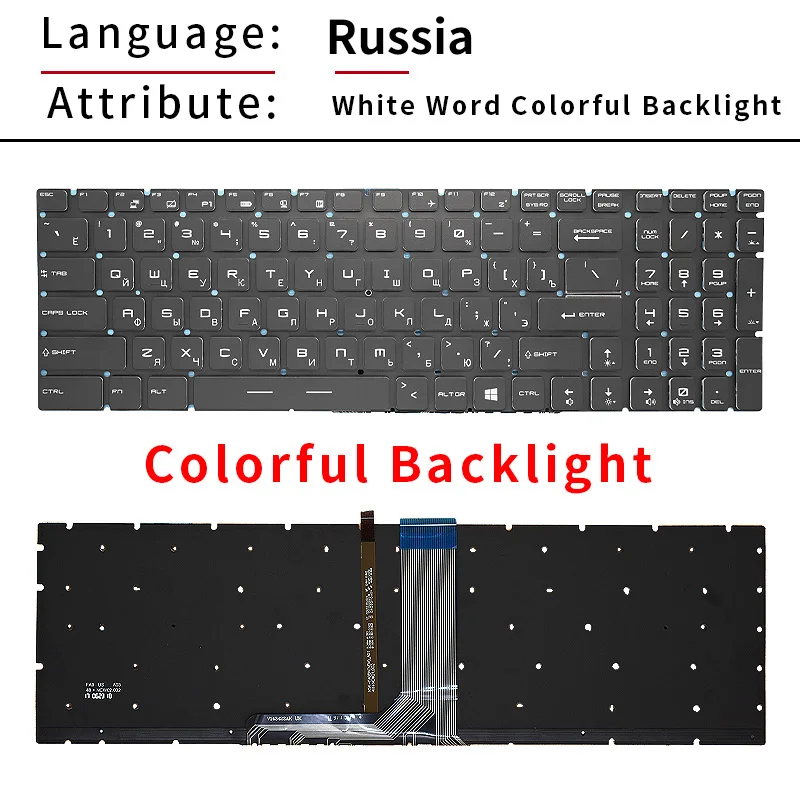 Variant: RU RGB Backlit