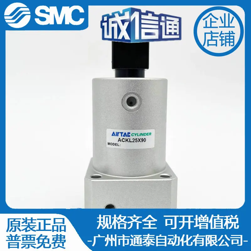 

2025 ACKR25 Airtel ACKL32 50X90 Angle down pressure clamping cylinder 180 degrees ACK63 rotation 90 degrees 40