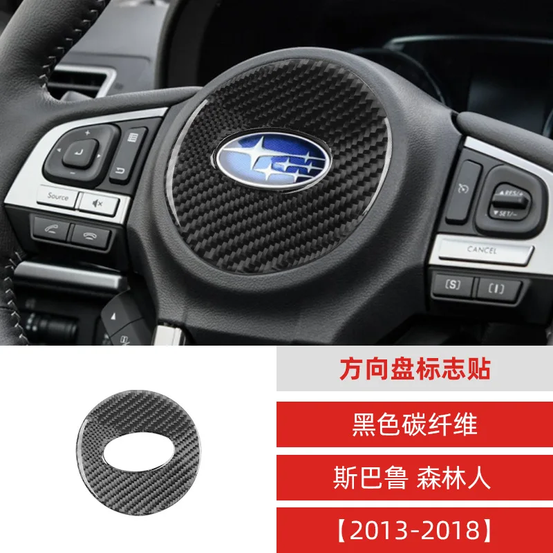 

for to 13-18 Subaru Forester Carbon Fiber Steering Wheel Logo Decorative Sticker Car Interior Modification Accessories