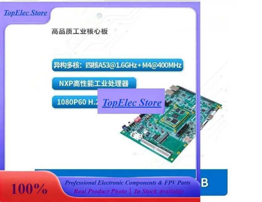 TopessNX IMX8M Mini Industrial Development Board, Featuring A Quad-core ARM A53 Processor At 1.6GHz And Linux.