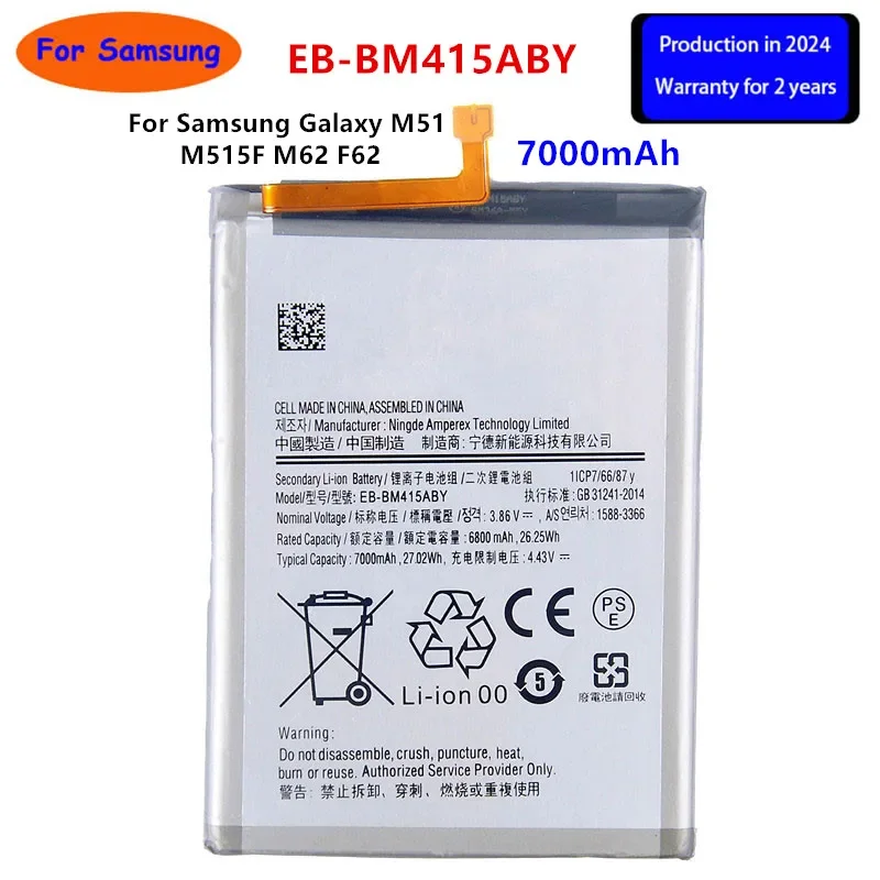 

Brand New EB-BM415ABY 7000mAh Replacement Battery For Samsung Galaxy M51 M515F M62 F62 Mobile Phone Batteries