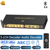 5.1CH Audio Decoder Bluetooth 5.0 Music Receiver HDMI2.0 4K@60hz DAC Sound Converter ARC Atmos AC3 DTS HD Optical USB 192khz