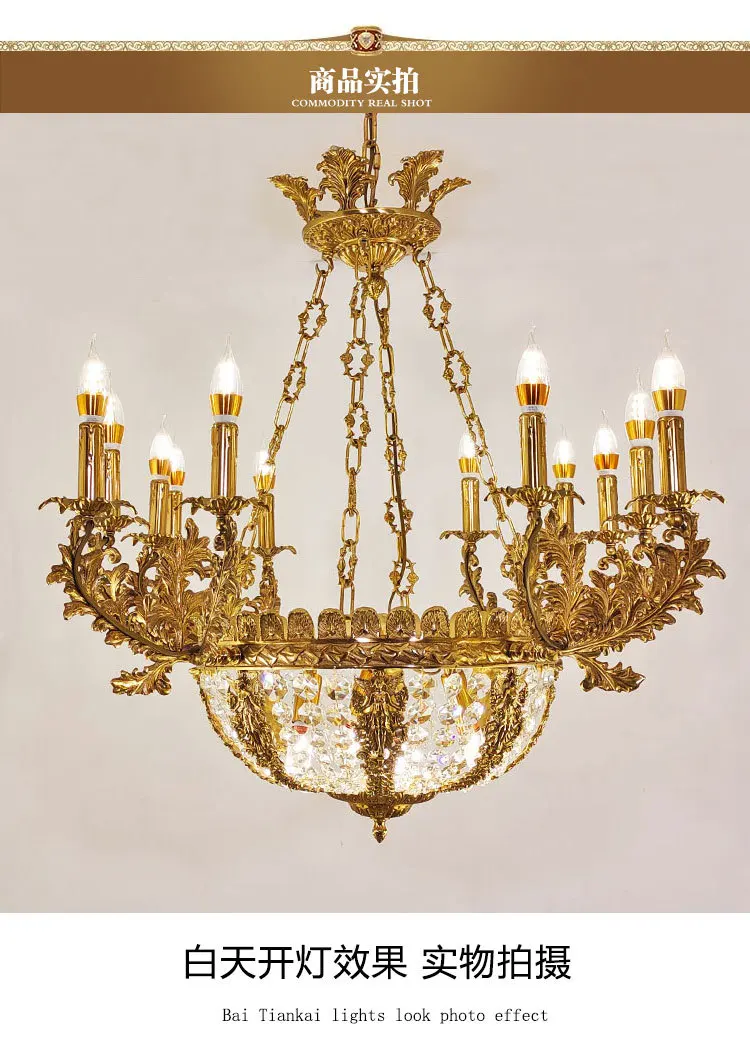 ثريا فرنسية مصنوعة بالكامل من النحاس، وغرفة معيشة وغرفة طعام على الطراز الأوروبي، ومبنى مزدوج فاخر