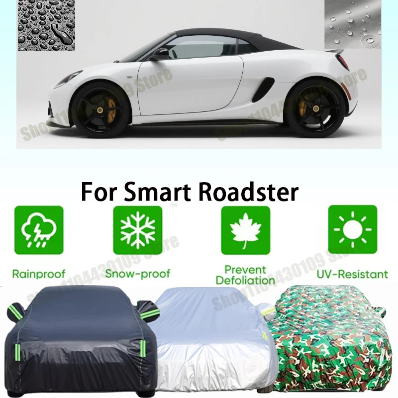 

Защитный чехол для Smart Roadster: всепогодный, водонепроницаемый, пылезащитный, от снега и солнца, аксессуар для автомобиля