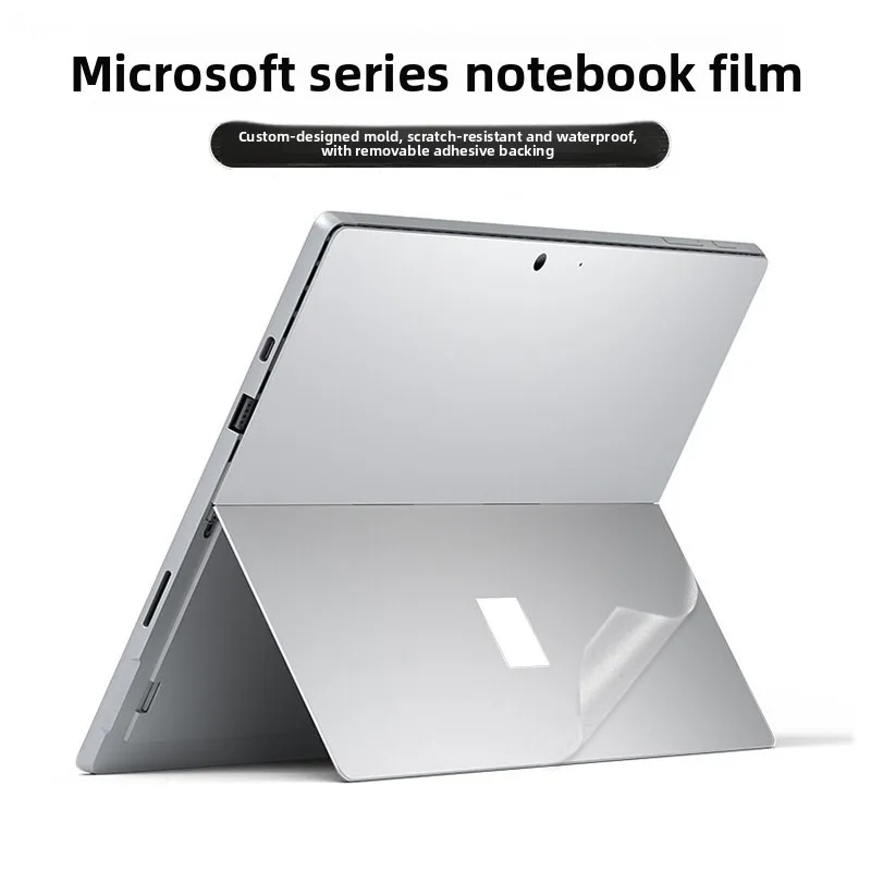 

For Microsoft Surface Pro 12-inch computer skin sticker Pro11/10/9 fuselage shell skin surface protective film cover vinyl decal