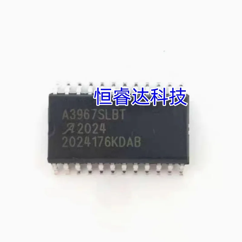 

3 шт. A3967 A3967SLB A3967SLBT SOP24 новая оригинальная микросхема