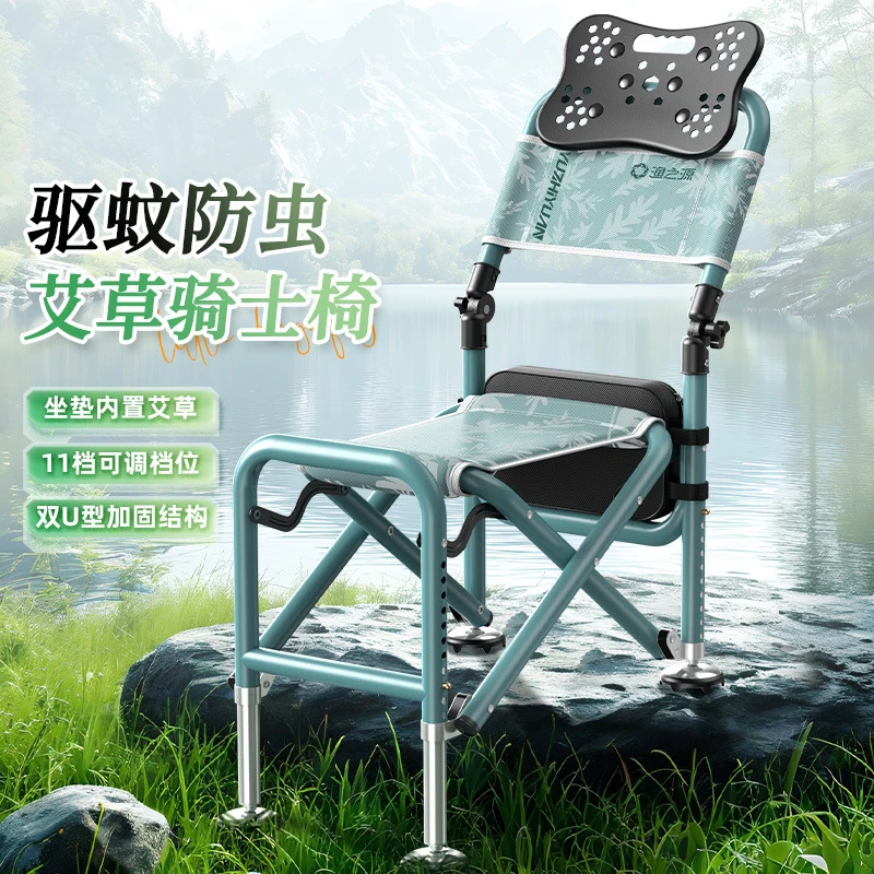 

Portable Fishing Chair Folding Fish Chair 180 Degree Adjustable Backrest Four-leg Recliner Aluminum Alloy Camping Chair Stool