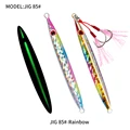 JIG85H-rainbow