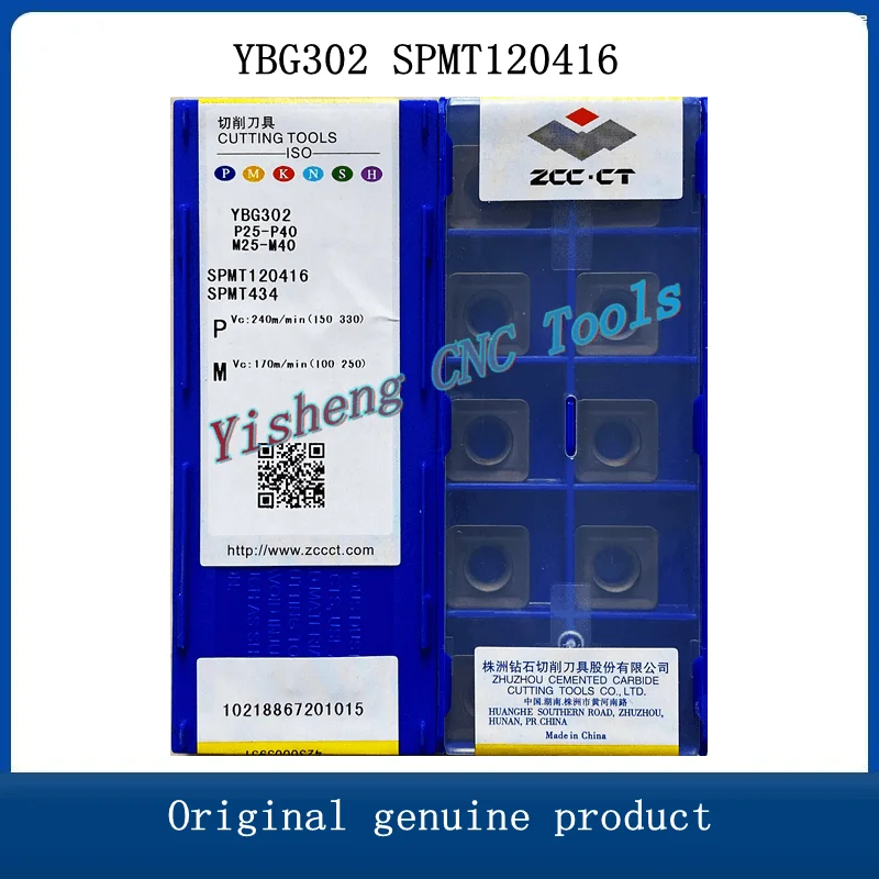 

YBG302 SPMT120416 ZCC CT Milling Inserts Carbide Cutter For CNC SPMT 120416