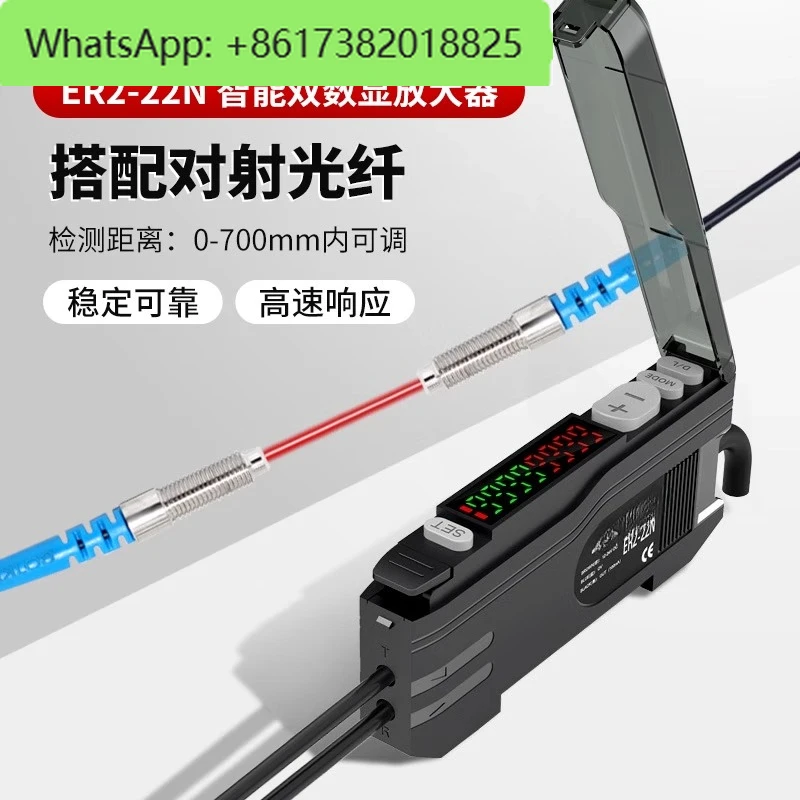 

Высокоскоростной оптоволоконный усилитель, оптоволоконный датчик, исследование Yijingke ER2-22N, фотоэлектрический переключатель с диффузным отражением