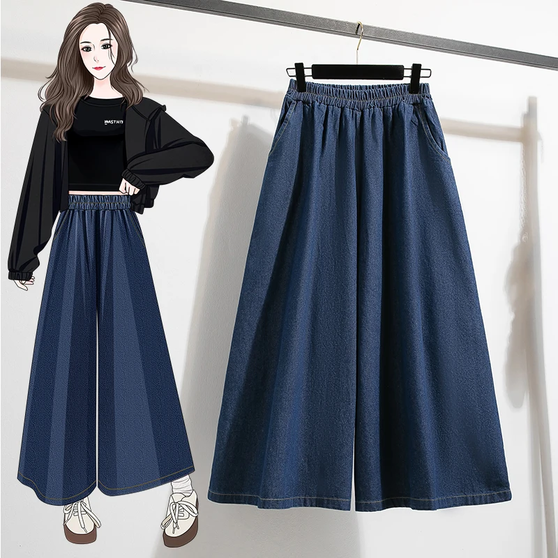 High Waist Wide Leg Jeans Skirt Women's Autumn Faion Slimming Versatile Mid-Length A-Line Skirt Nine-Piece Pants