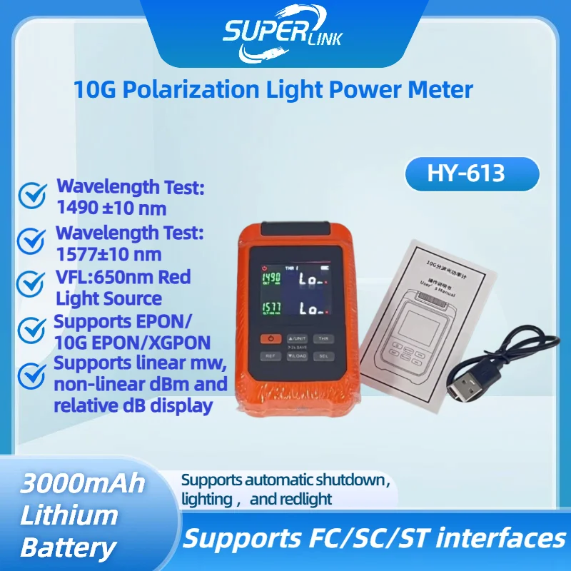 hy-316-10g-polarization-optical-power-meter-1490-1577nm-test-built-in-650nm-vfl-fc-sc-st-port-for-epon-10gepon-xgpon-，ftth