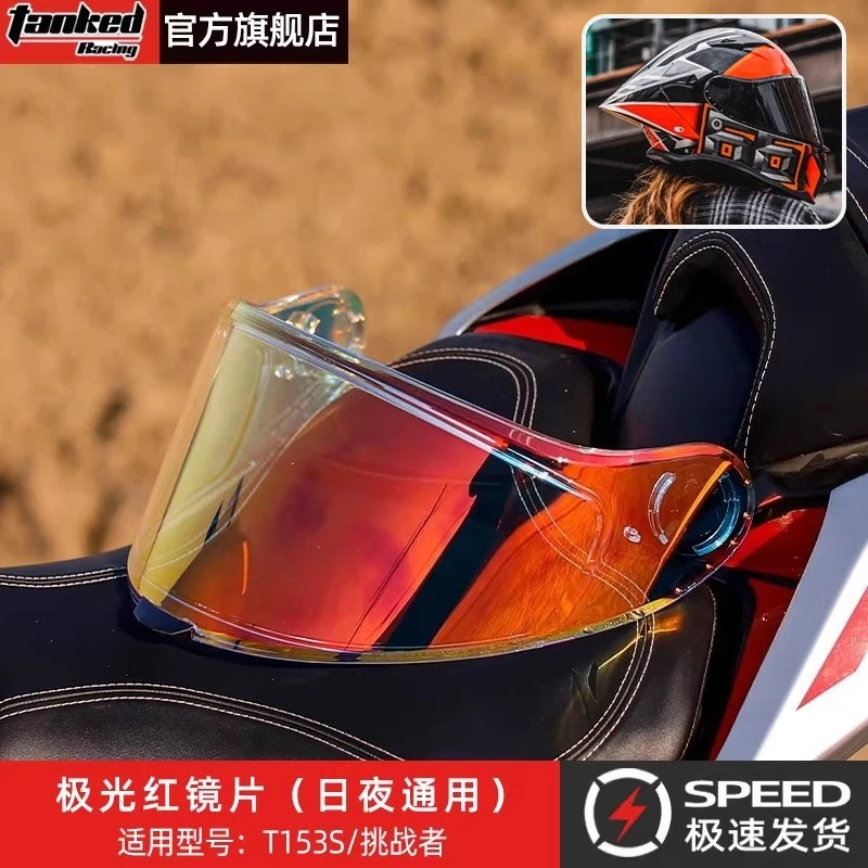 

TANKED Helmet Visors T536 T127 T151 T129 T159 Breakthrough T153S Challenger Helmet Replacement Lens
