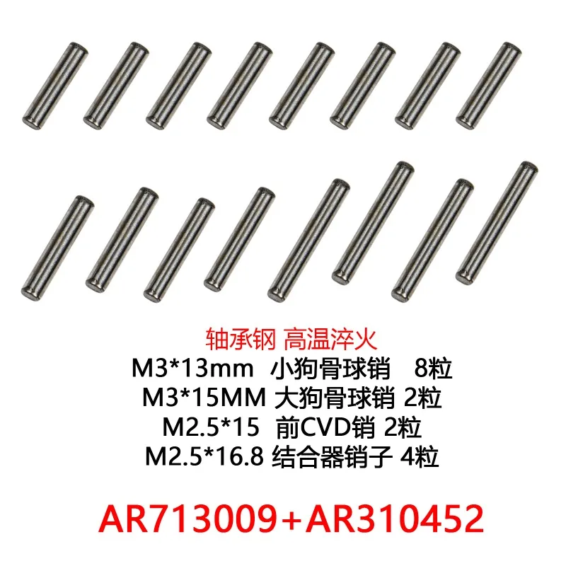 ARRMA Custom Drive Shaft Pin Set FOR ARRMA 6S Models Mojave/ Kraton/Typhon/Outcast/Notorious/Limitless/Infraction RC Car Pins