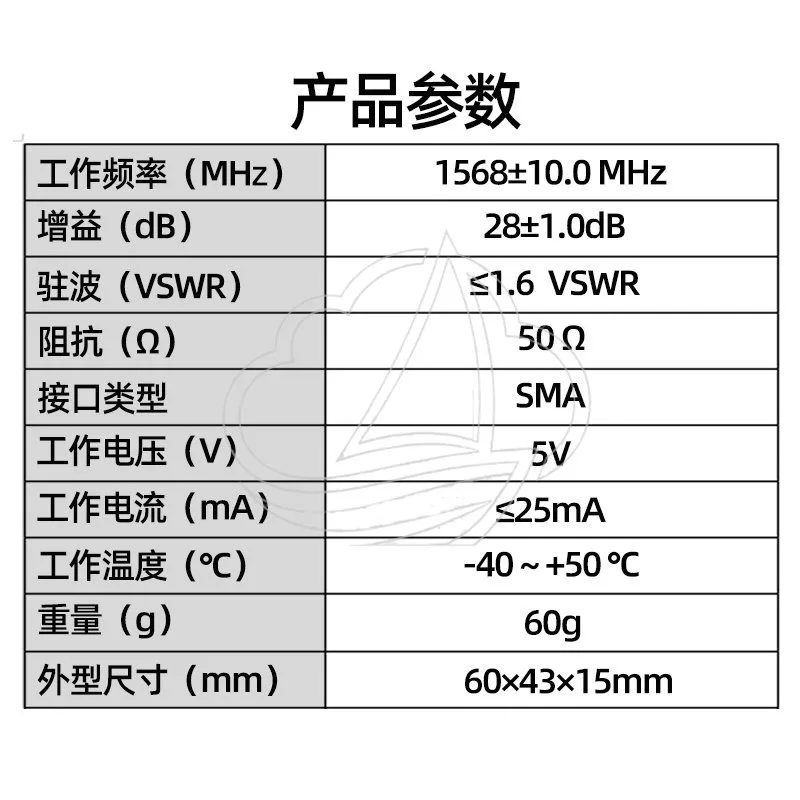 GPS Feed Amplifier Low Noise LNA GPS Signal Repeater Booster for Signal Enhancement 3