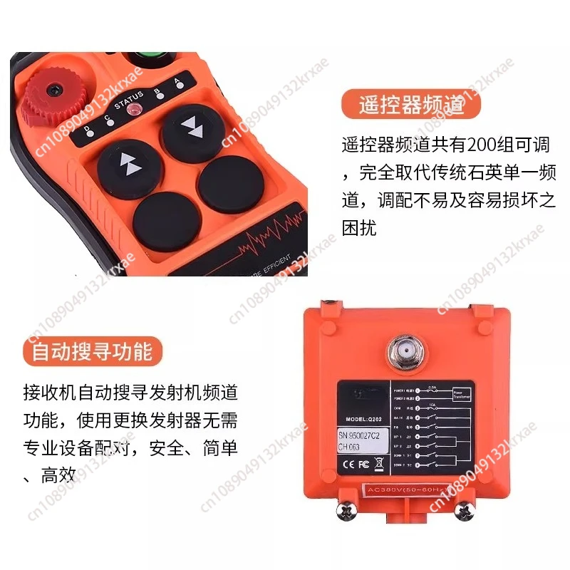 

Wireless Q200/400 single beam double beam crane electric hoist crane industrial remote control