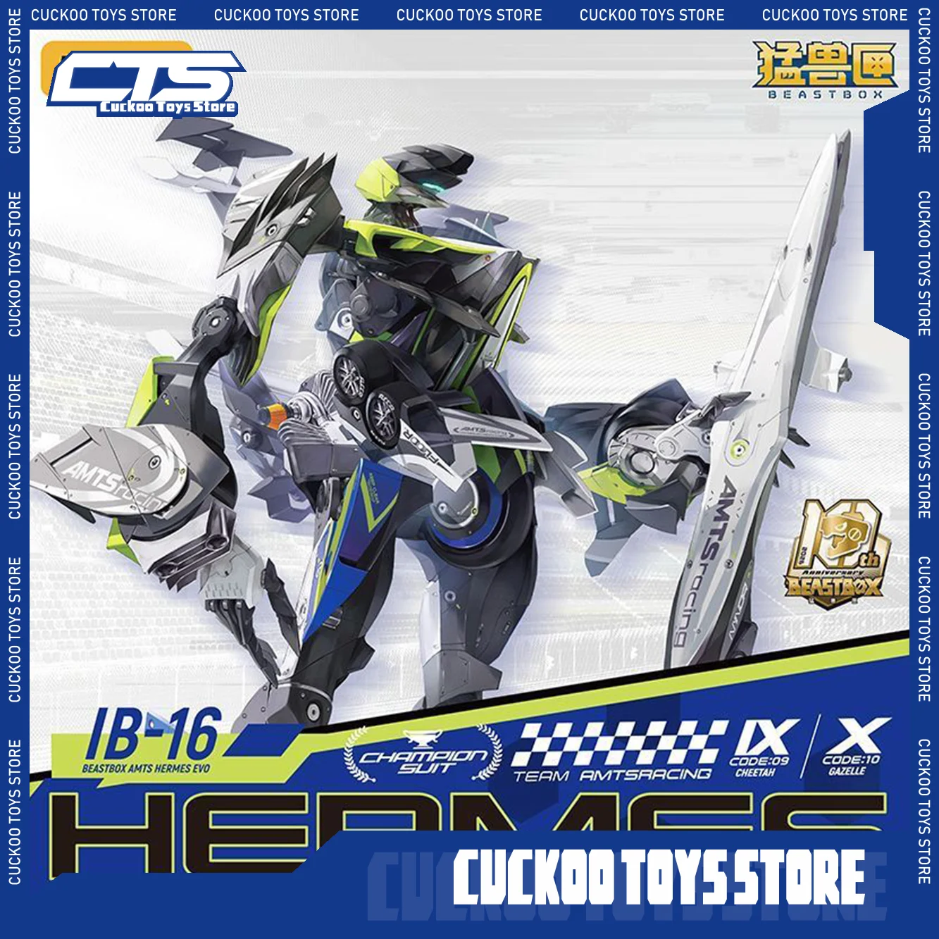 

52toys Infinitybox Ib-16 Beastbox Amts Hermes Evo Action Figure Deformation Robot Collection Converting In Mecha And Cube Gift