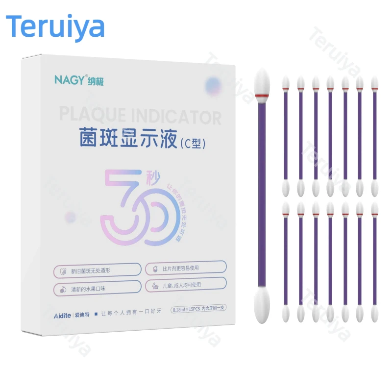 Dental Plaque Disclosing Agent, Teeth Plaque Indicator for Kids & Adults, Professional Oral Care Plaque Identifying Reagent