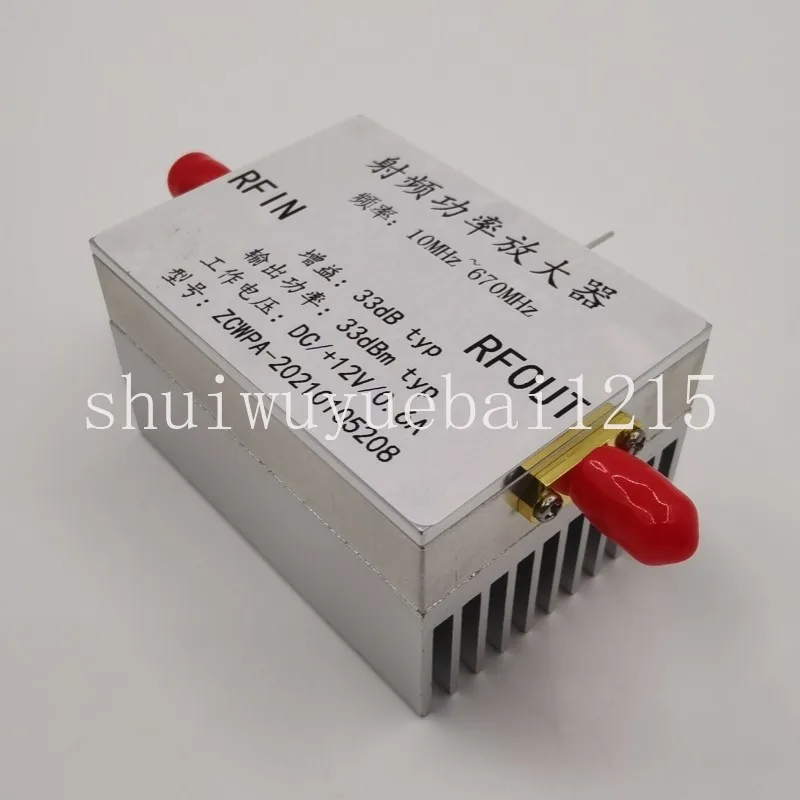 

10MHz--670MHZ 2W amplifier, FM transmitter, wideband RF power amplifier HF FM VHF UHF