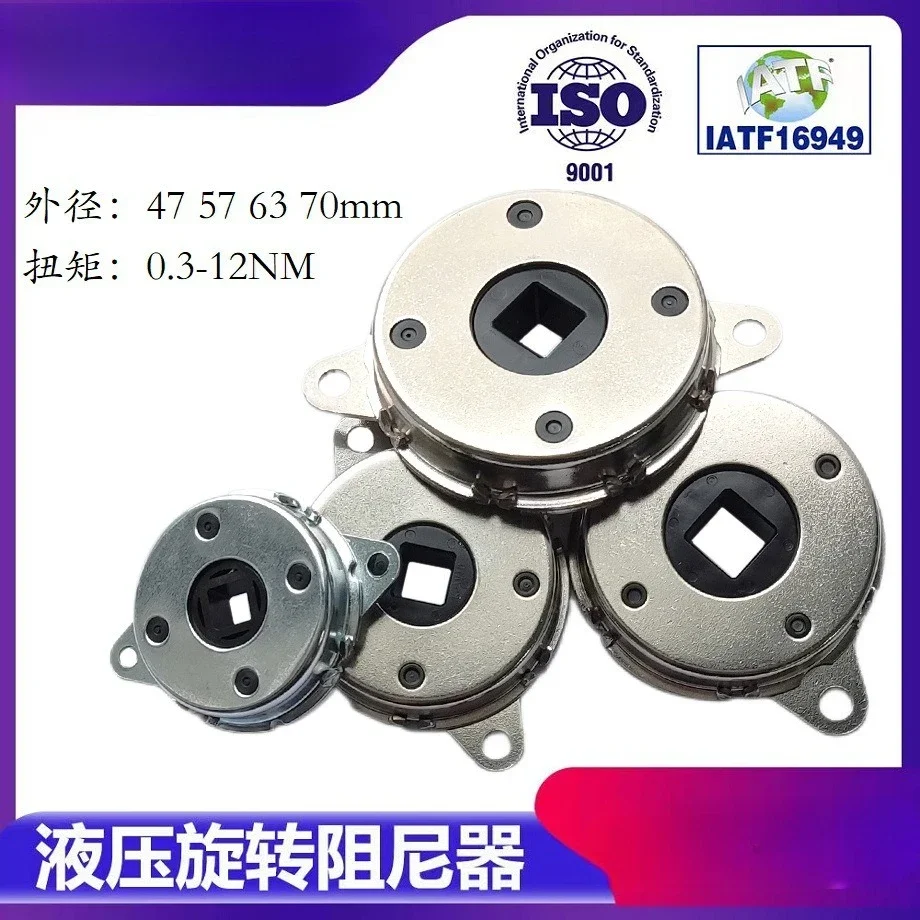 0.3-12NM Rotating damper with torque bidirectional flip cover slow return buffer cabinet row chair seat hinge OD47/57/63/70mm