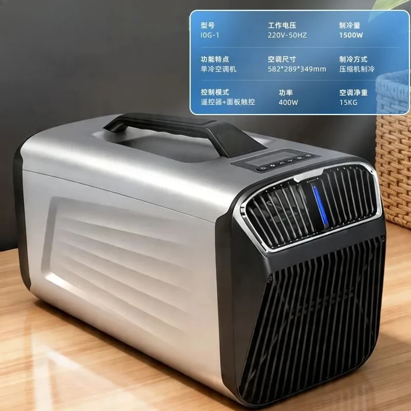 Portable All-in-One Mini Air Conditioner Cooling & Heating Unit for Car Tent Camping