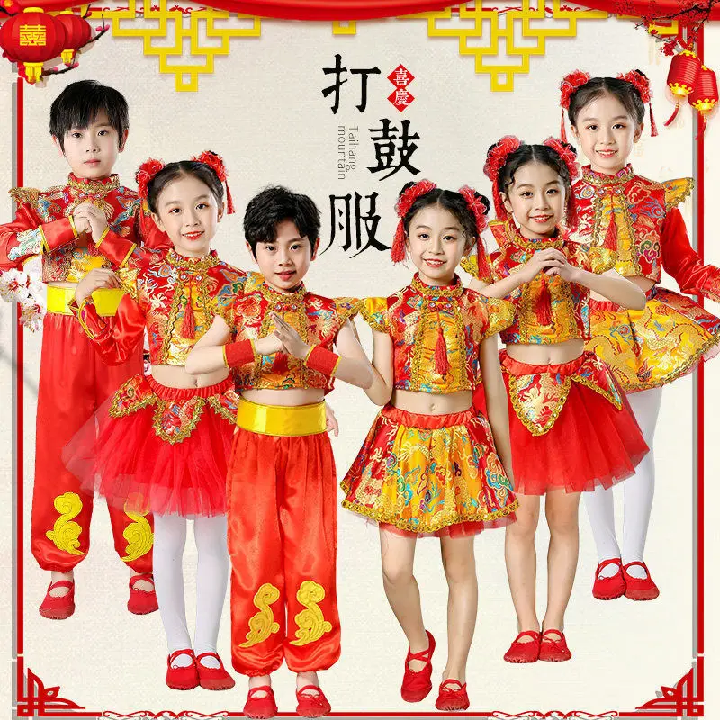 Nowy Chiński Tradycyjny Smok Yangko Strój Ludowy Taneczny Dziewczęcy Chłopięcy Czerwony Hanfu Noworoczny Strój na Występ Sceniczny