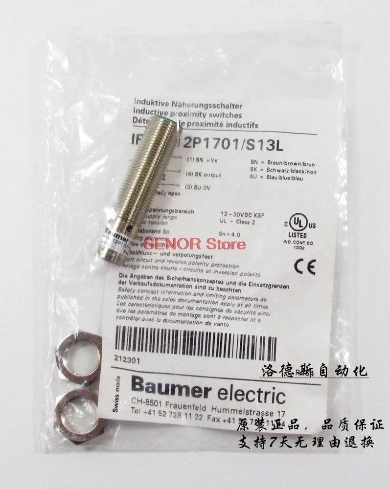 

Sales of inductive proximity switch IFRM 12P1701/S13L