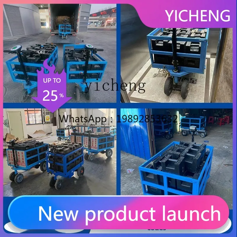 

Специализированная электрическая платформенная тележка A2-2 для перевозки и взвешивания грузов, с функцией проверки веса (как в лифте)