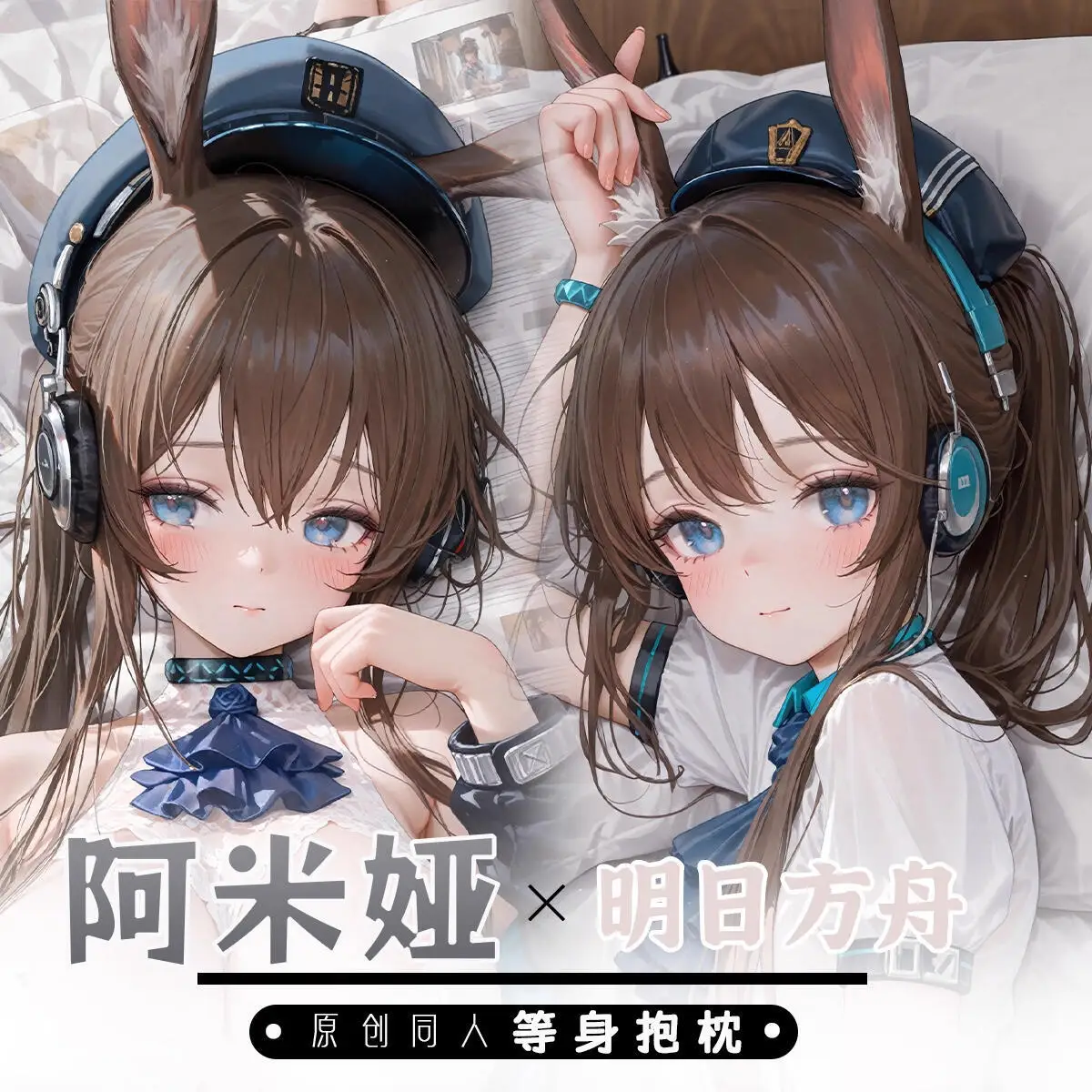 

Aknights Amiya Аниме Игра Dakimakura Hing Body PillowCase Подушка Otaku Постельное белье Xmas