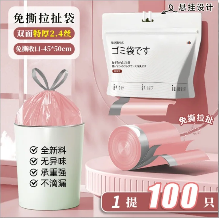100pcs 4Gallon 15-Liter Drawstring Trash Bags Pre-cut Individual Bags for Living Room Bedroom Office Use