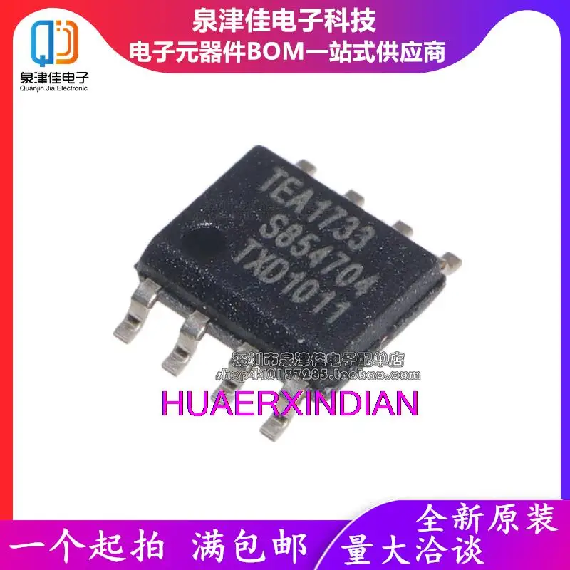 

10 шт. оригинальные EA1733L TEA1733 TEA1733T SOP-8