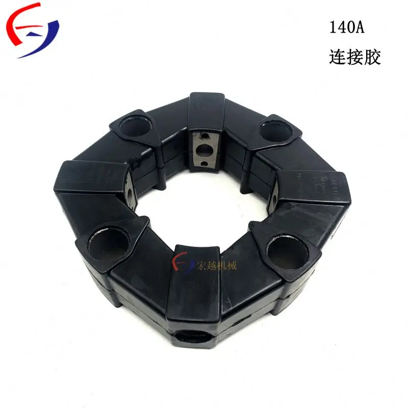 140A Flexible rubber coupling for excavator motor diesel engine spare parts