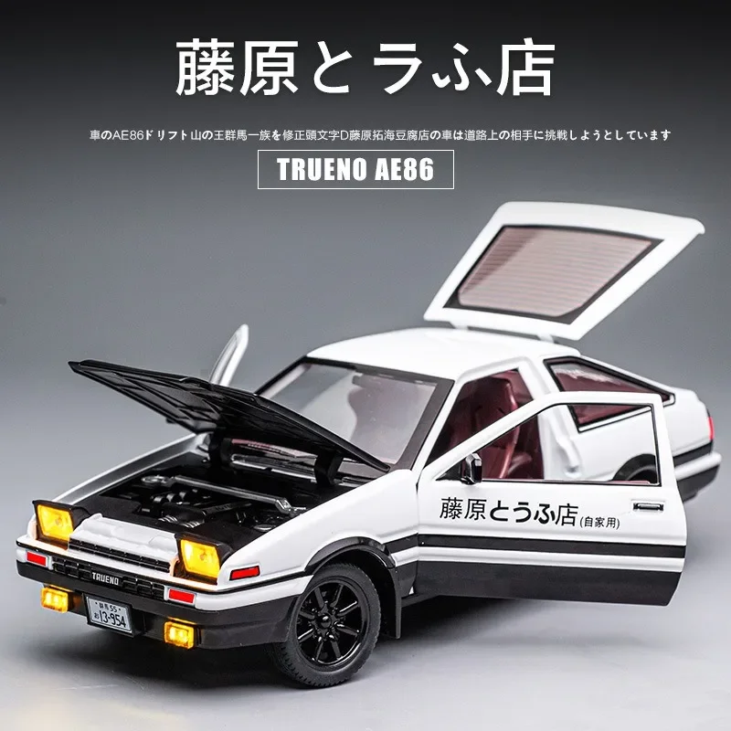 TAKARA TOMY TOMICA 1/32 Scale Models Collection Toyota AE86 Car Toy Fans collect Children Birthday Gifts