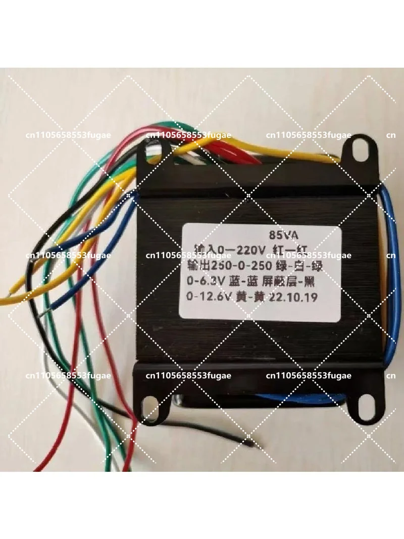M7 Preamplifier Transformer Dual 250V 6.3V 12.6V Pure Copper Core Tube Preamp Power Supply