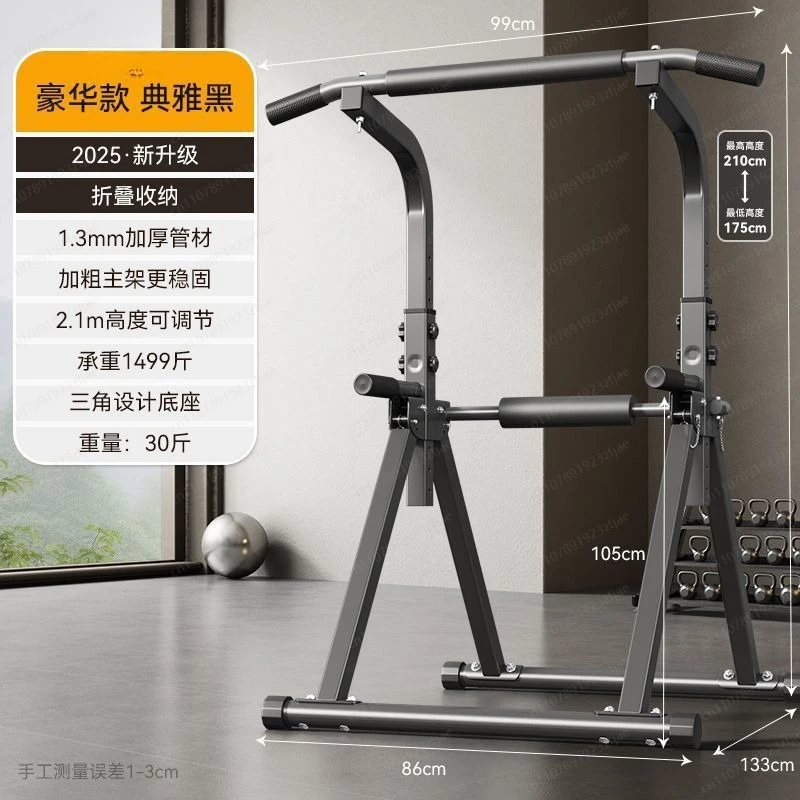 Foldable Home Fitness Pull Up Bar Station, for Dip Bars  Training Indoor Gym