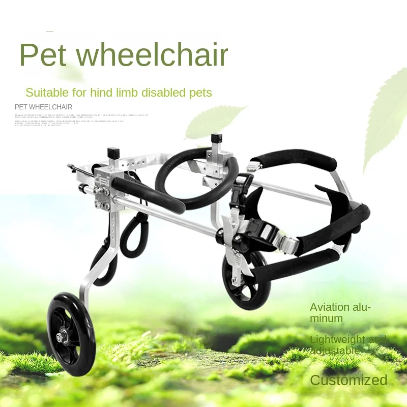 Wheelchair for dogs, wheelchair for cats, paralyzed animal wheelchairs, small dog hind limb rehabilitation wheelchairs