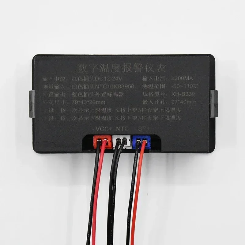 

Digital Thermometer Range Upper and Lower Limit Temperature Alarm High Score Shell over Temperature Alarm Instrument