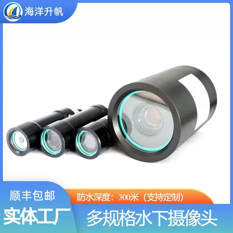 Ocean lift sail, deep water underwater   network USB signal, diving photography, underwater  waterproof phase