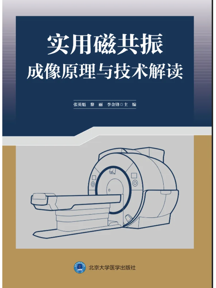 Book-Winshare Practical Interpretation Of Magnetic Resonance Imaging Principles and Techniques