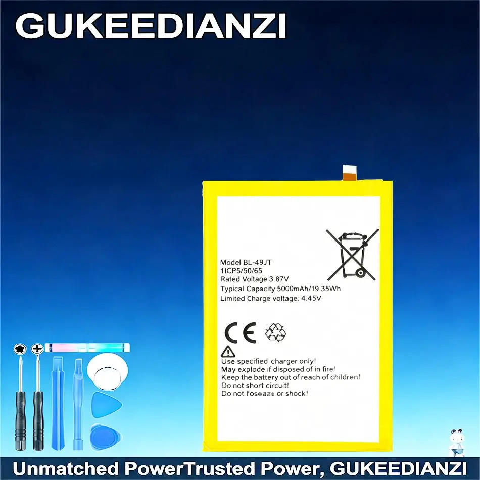 Mobile Phone Batter…