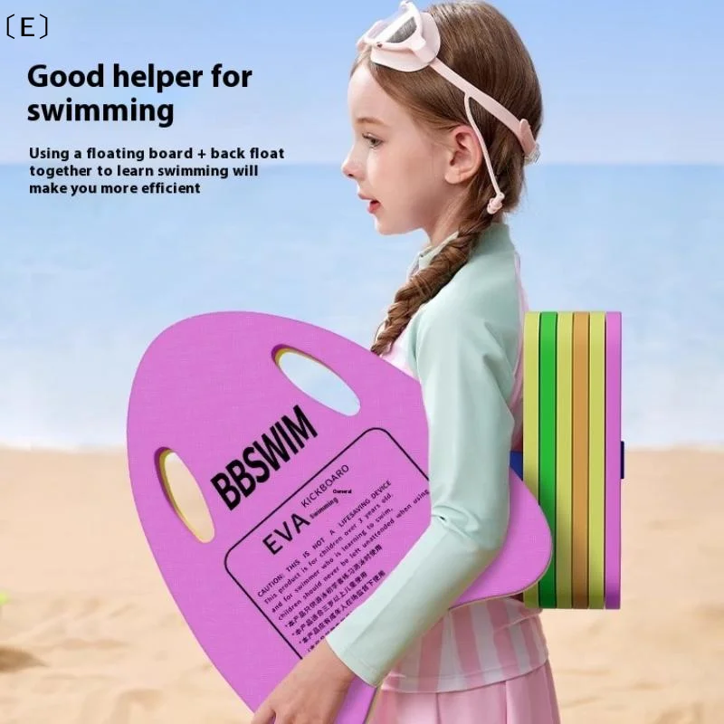 〔E〕1PC EVA Foam Swimming Board, Swimming Learning Auxiliary Skirting Board, With Large Buoyancy, Suitable For Swimming Pools